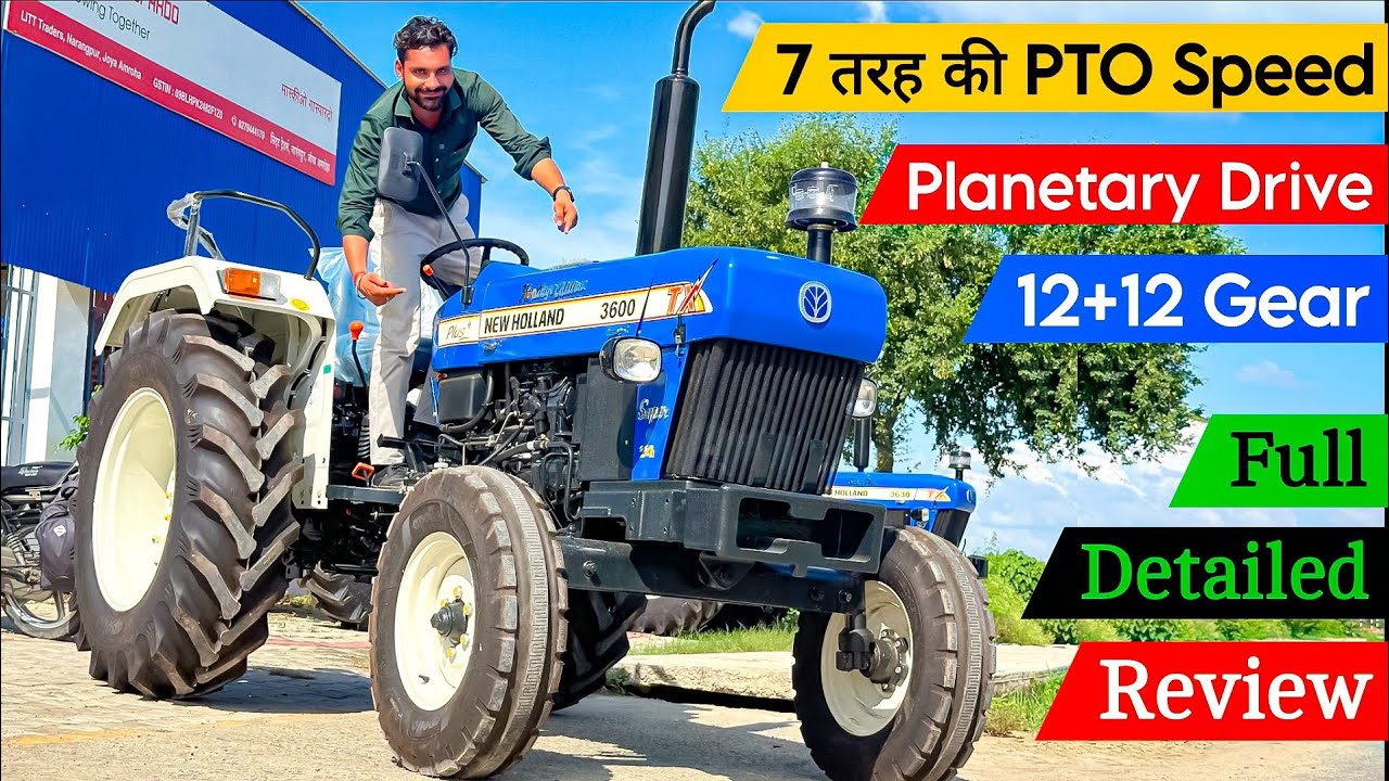 अब नहीं आयेगी Newholland के पिछले हिस्से से कोई अवाज ! Newholland 3600 Heritage Edition | Review |