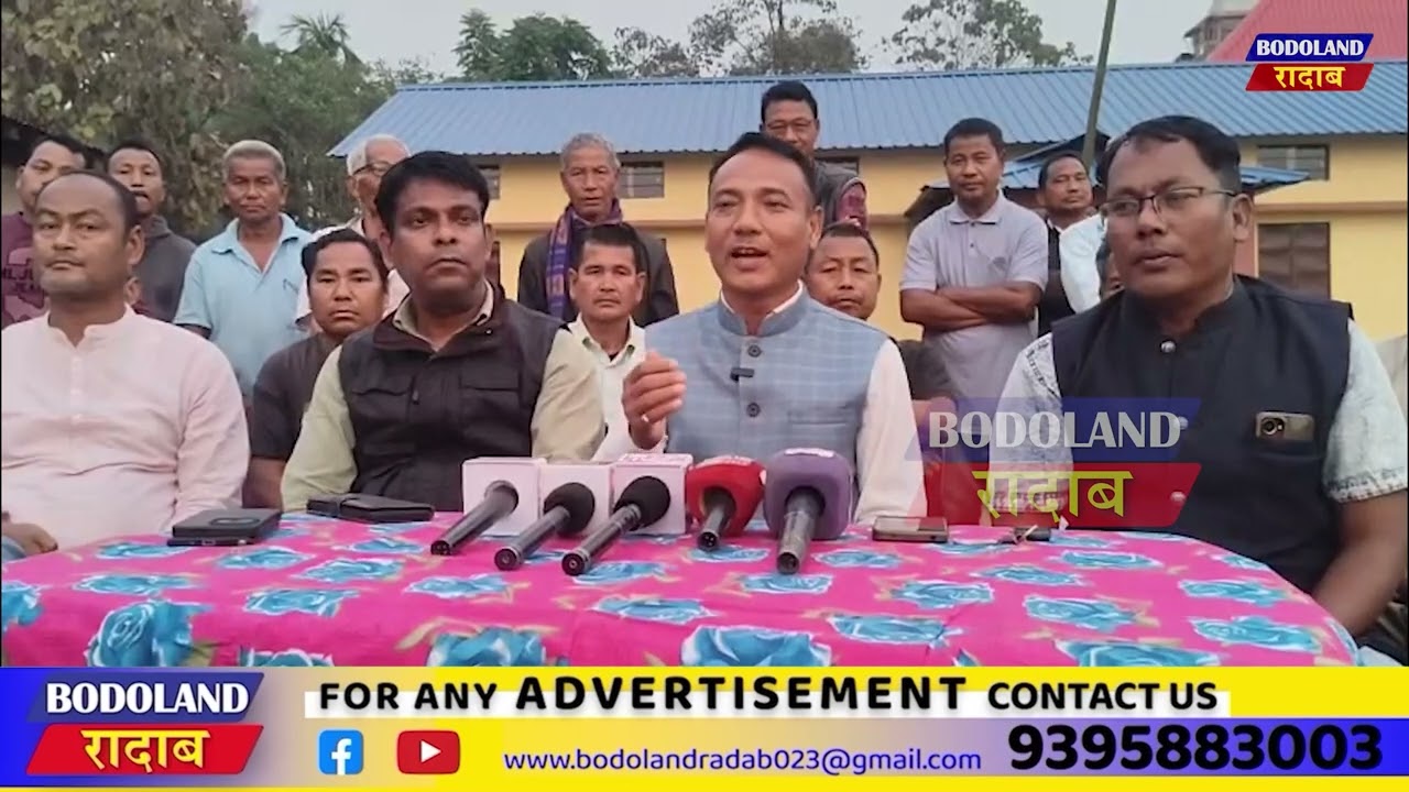 मावथि ब्रह्म हाज'वारिया BPF दोलोआव हाबनायनि सायाव 13नं सिरां ब्लक UPPL नि खौरांगिरि मेल।