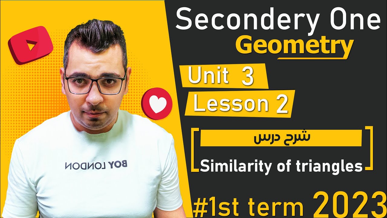 ⚡ Similarity of triangles (Part 2)⚡Geometry⚡ math ⚡senior 1⚡1st term 2023   ⚡