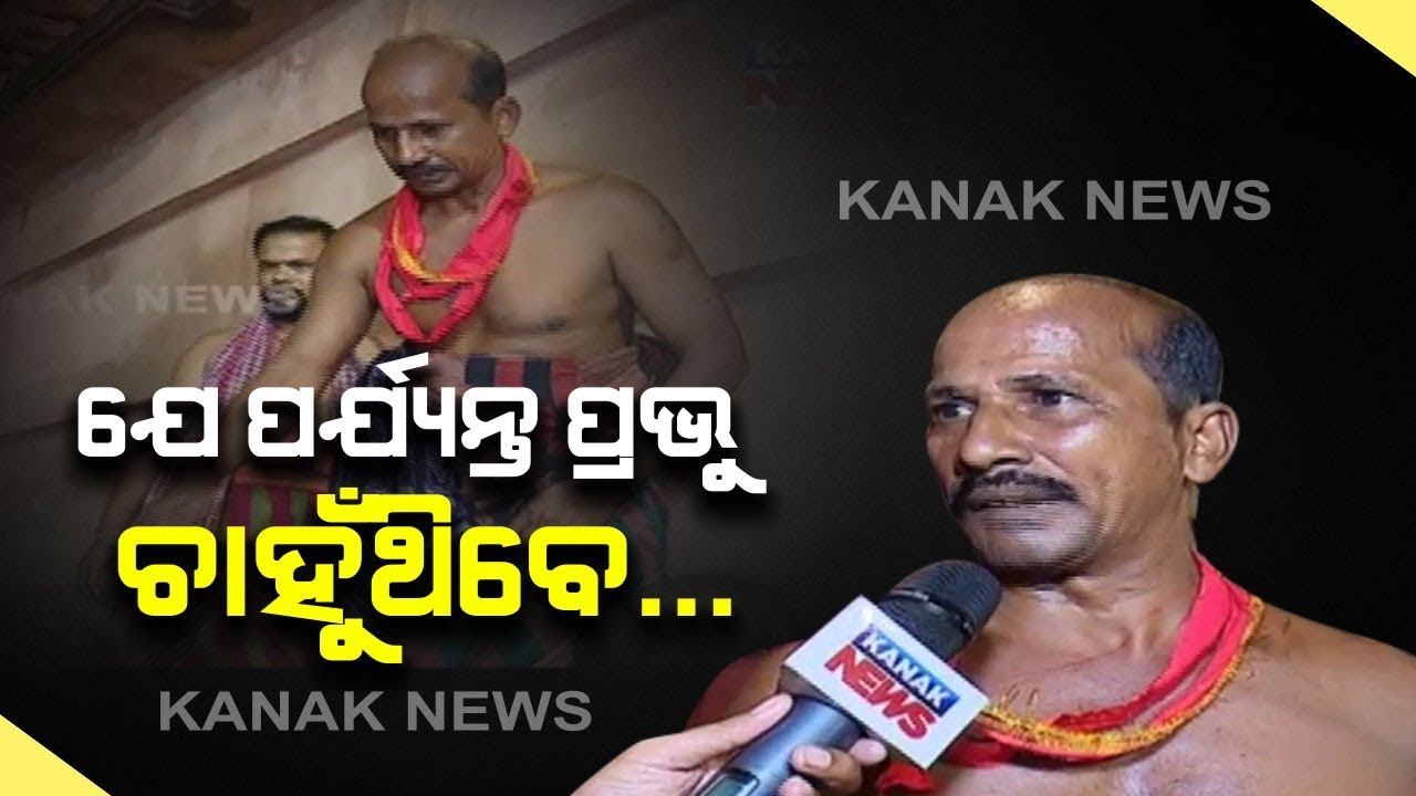 Exclusive Interview With Him, Who 'Mahadeep' Lifted Atop To Lingaraj Temple