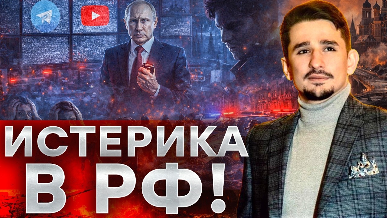 ДУРОВА СДАЛИ С ПОТРОХАМИ! Полная зачистка Telegram и YouTube: у Путина СТРАХ!@MackNack