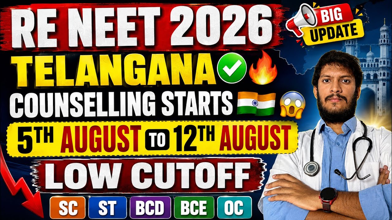 🚨 RE NEET 2026 Telangana Counselling Starts 🔥 | Registration 😱 | Low Cutoff | MBBS  #reneet2026 