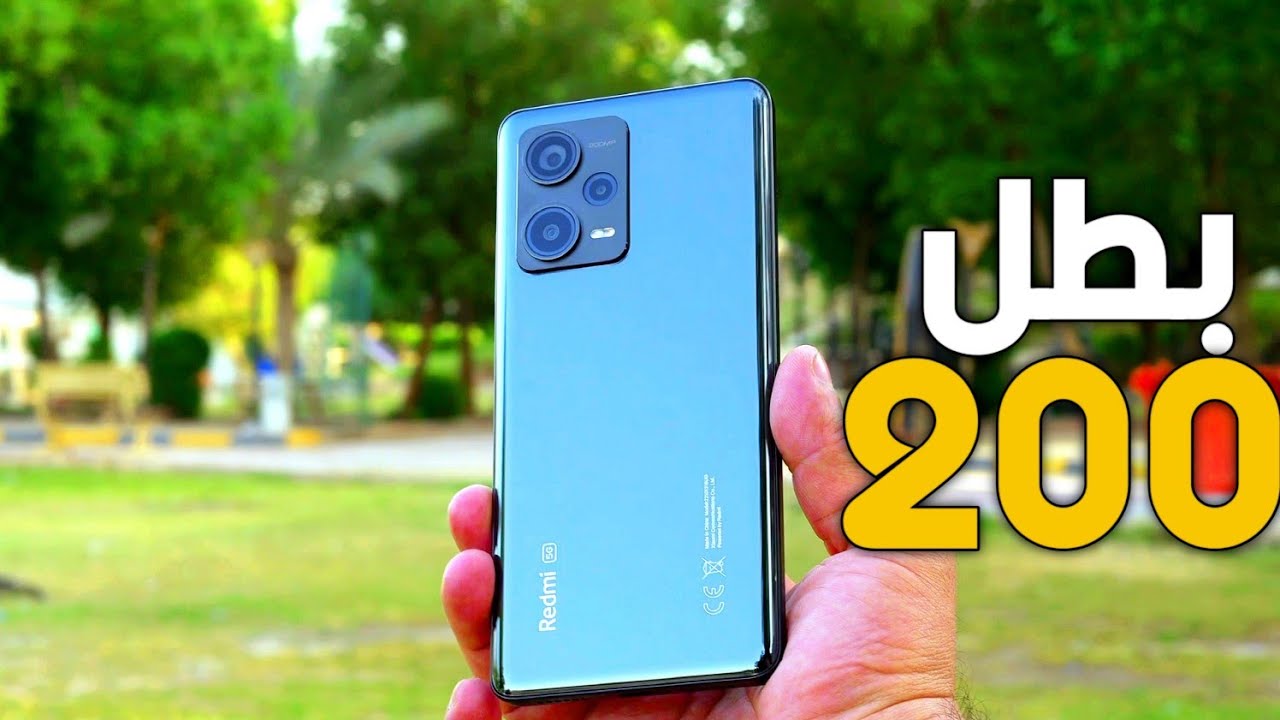 فعلا 200 // Redmi note 12pro plus