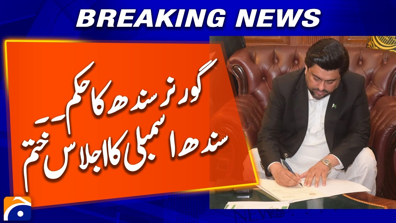 Governor Kamran Tessori Orders Conclusion of Sindh Assembly Session | Geo News