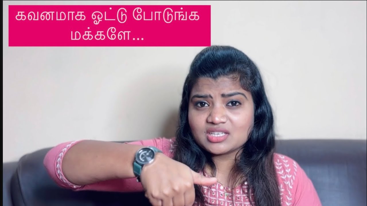 ஓட்டு போடும் போது கவனிக்க வேண்டிய முக்கியமான விஷயம்.#yugitha #2024elections #pm #share #imprtant