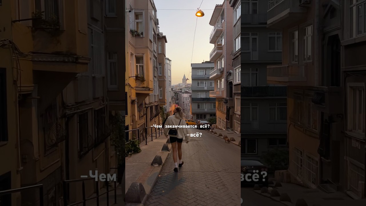 #istanbul #aesthetic #aestheticvideo