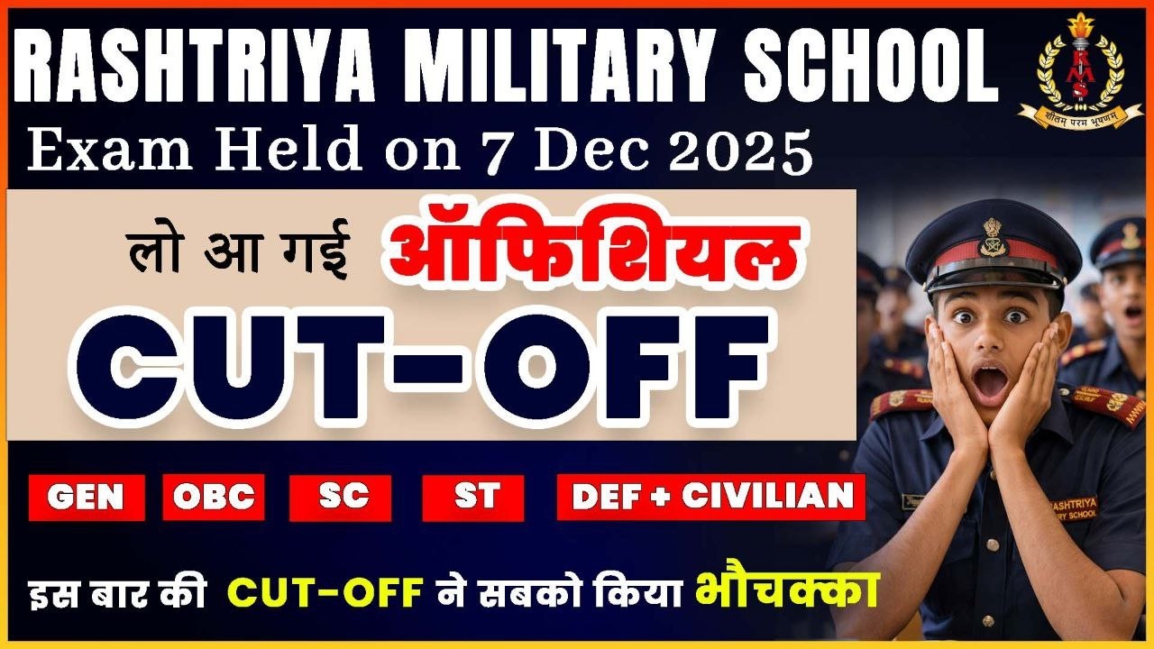 RMS 2025 Official Cut-Off 🔴|Rashtriya Military School Result| Safe Score & Selection Chance|RMS Cut