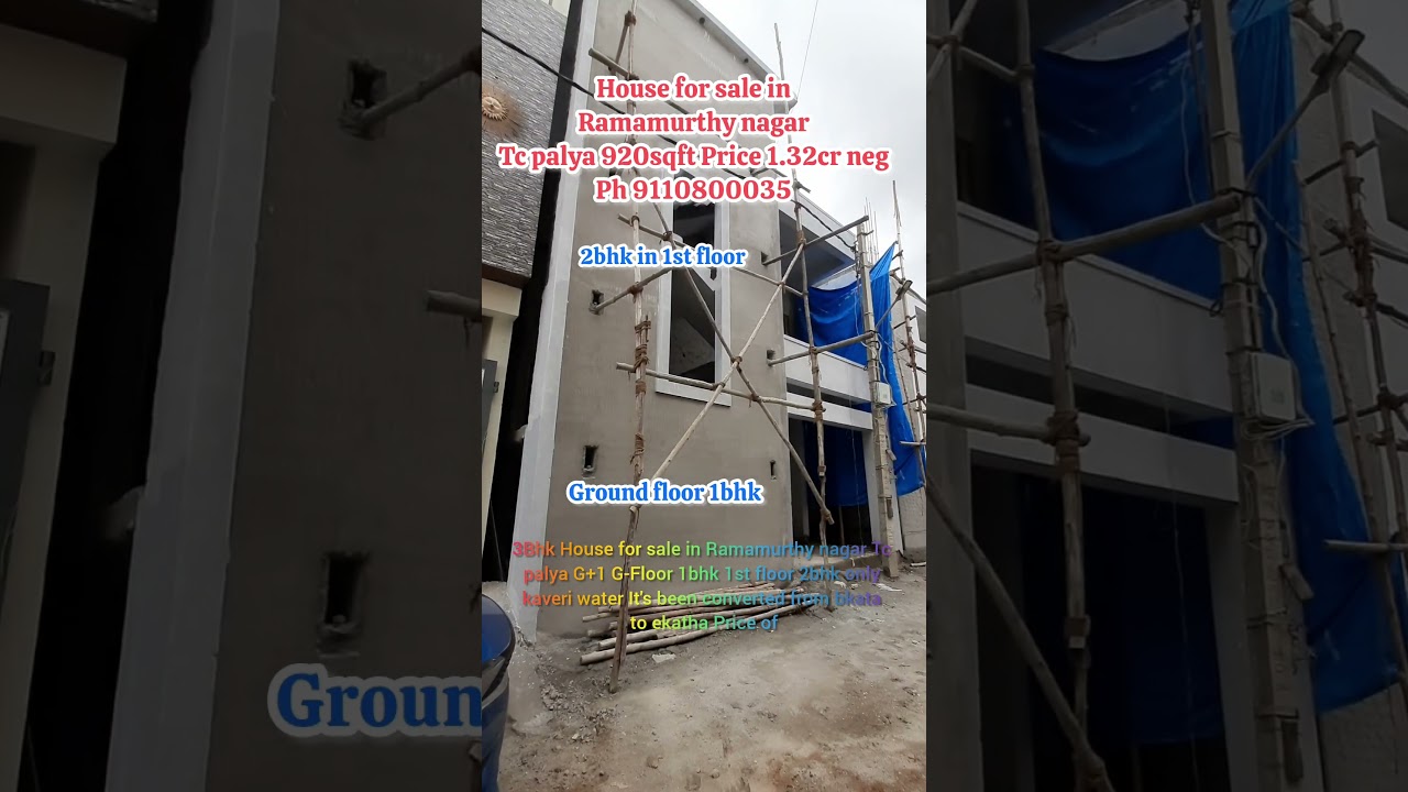 Продаётся дом с 3 спальнями в Рамамурти Нагар, площадь 920 кв. футов, цена 1,32 кроры, общая сумм...