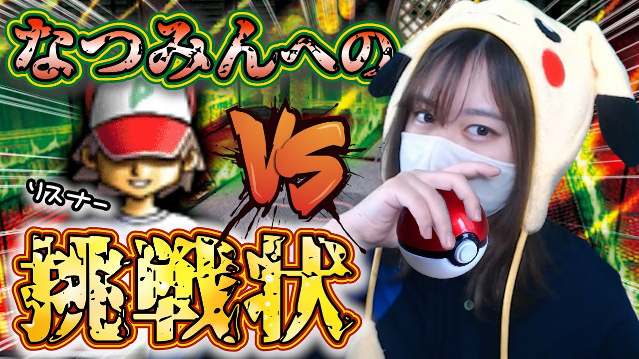 【メンシ参加型】SVランクマルール！フレ戦でみなさんをボコボコにします！【ポケモンSV】