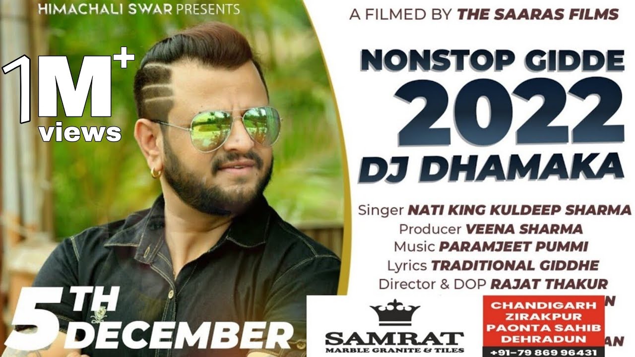 Dhamaka 2022 Nonstop Gidde | Nati King Kuldeep Sharma | Himachali Swar