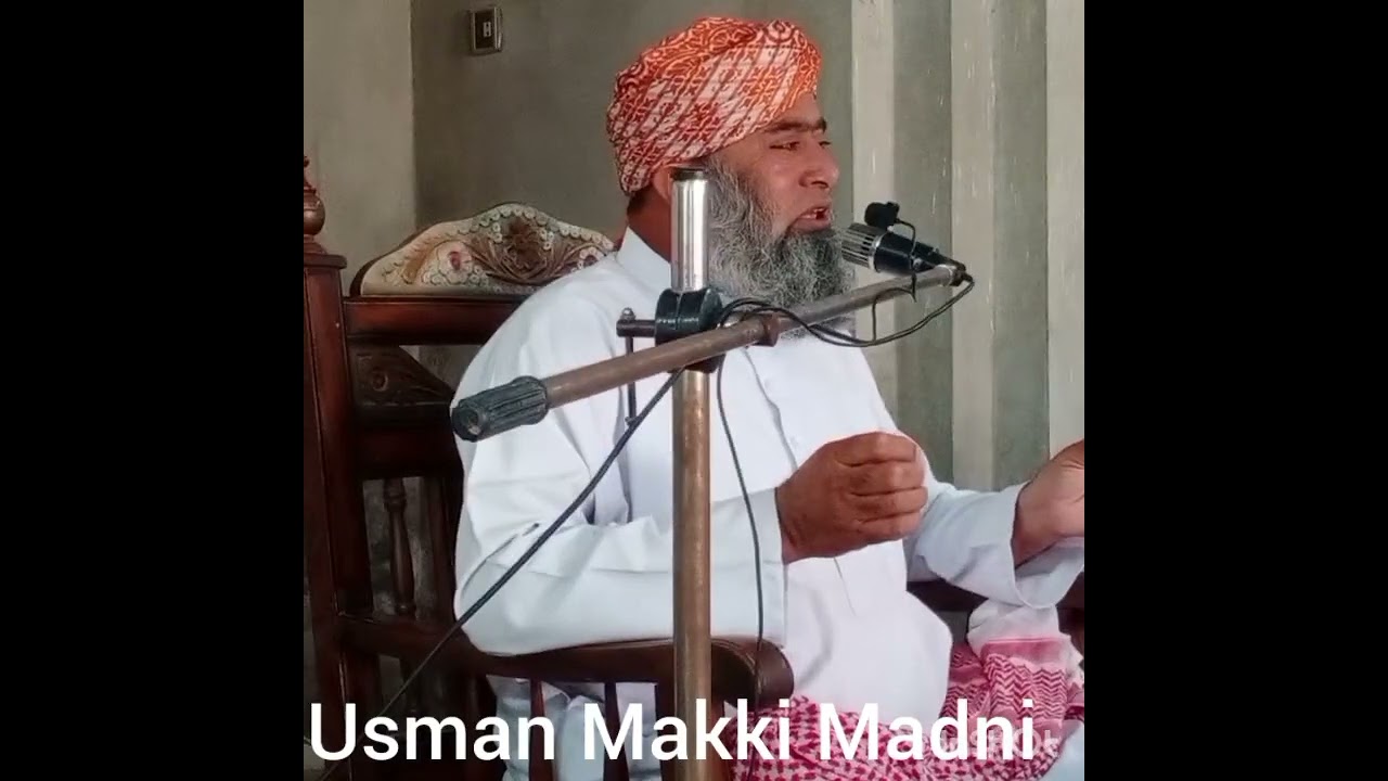 حضرت مولانا عبداللہ غفاری مدنی جامع مسجد غوثیہ آباد =17.03.2023
