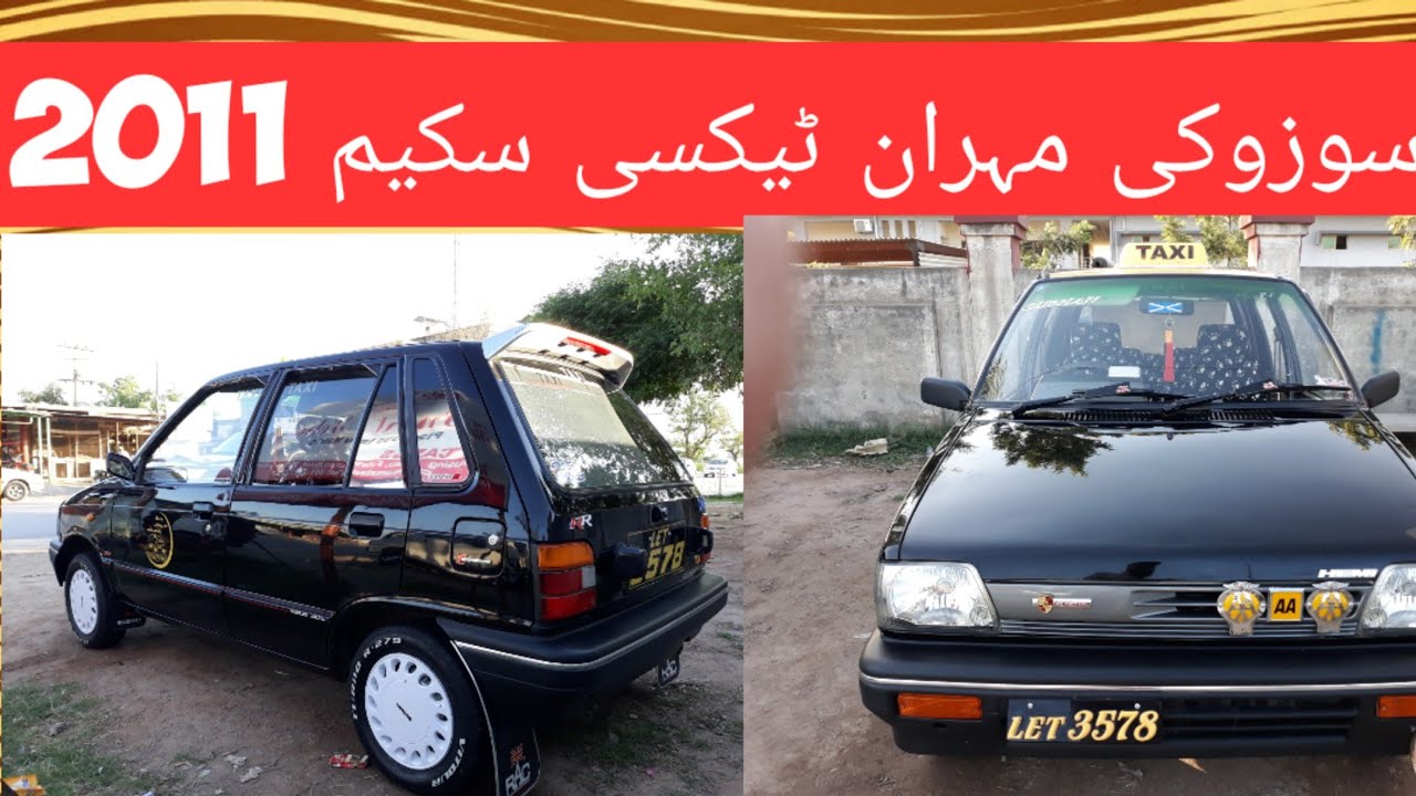 Suzuki mehran taxi in Pakistan Rawalpindi Islamabad |suzuki mehran 2011 | suzuki mehran