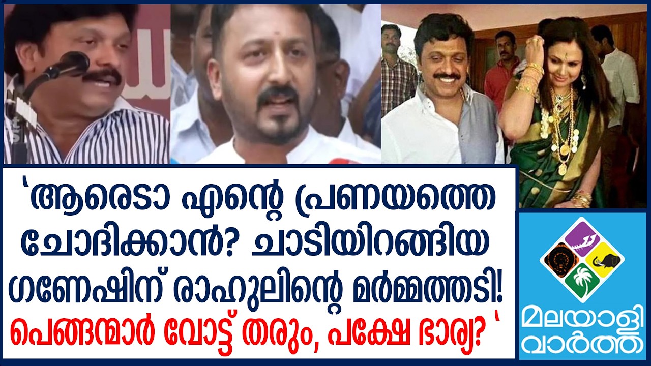 ''MaMkoottam'' |  