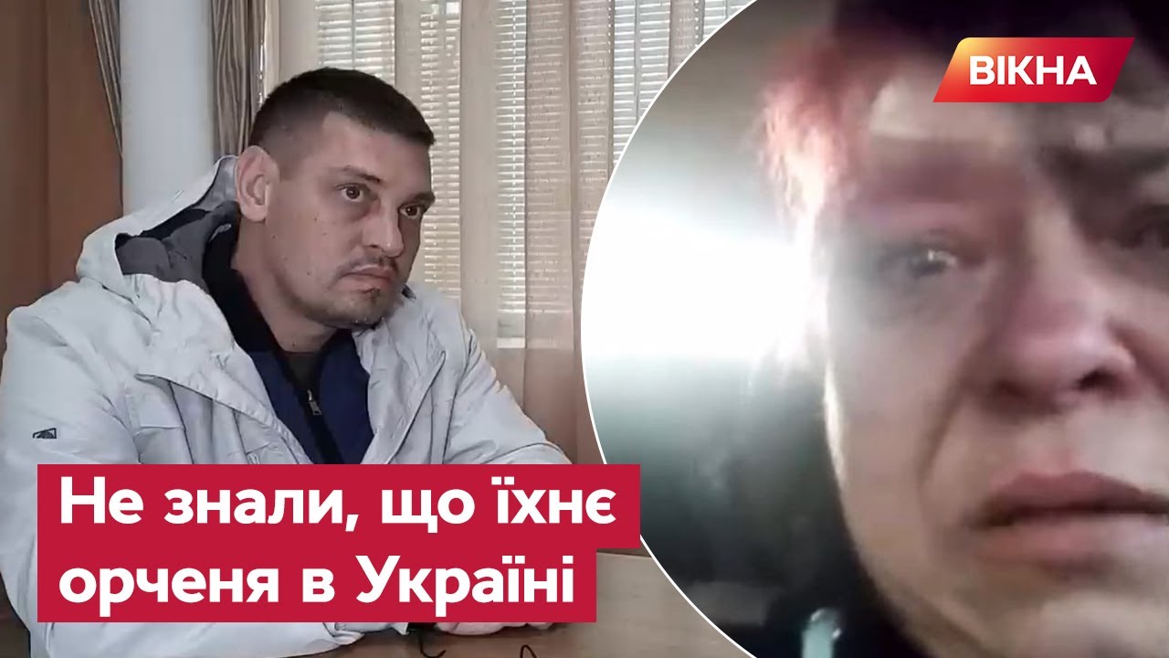 😅 Мы не знали. Он че на Украине?! Рашисти дивуються, що їхній син у полоні