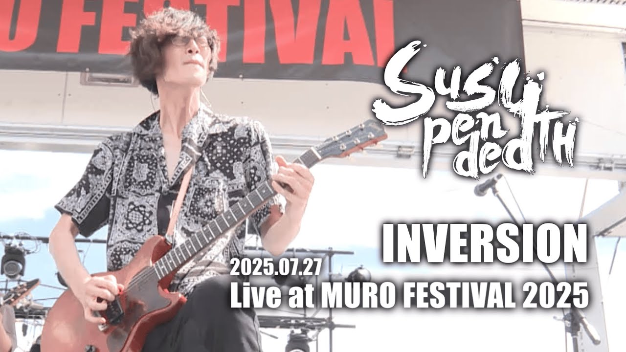 【ムロフェス25】INVERSION/Suspended 4th