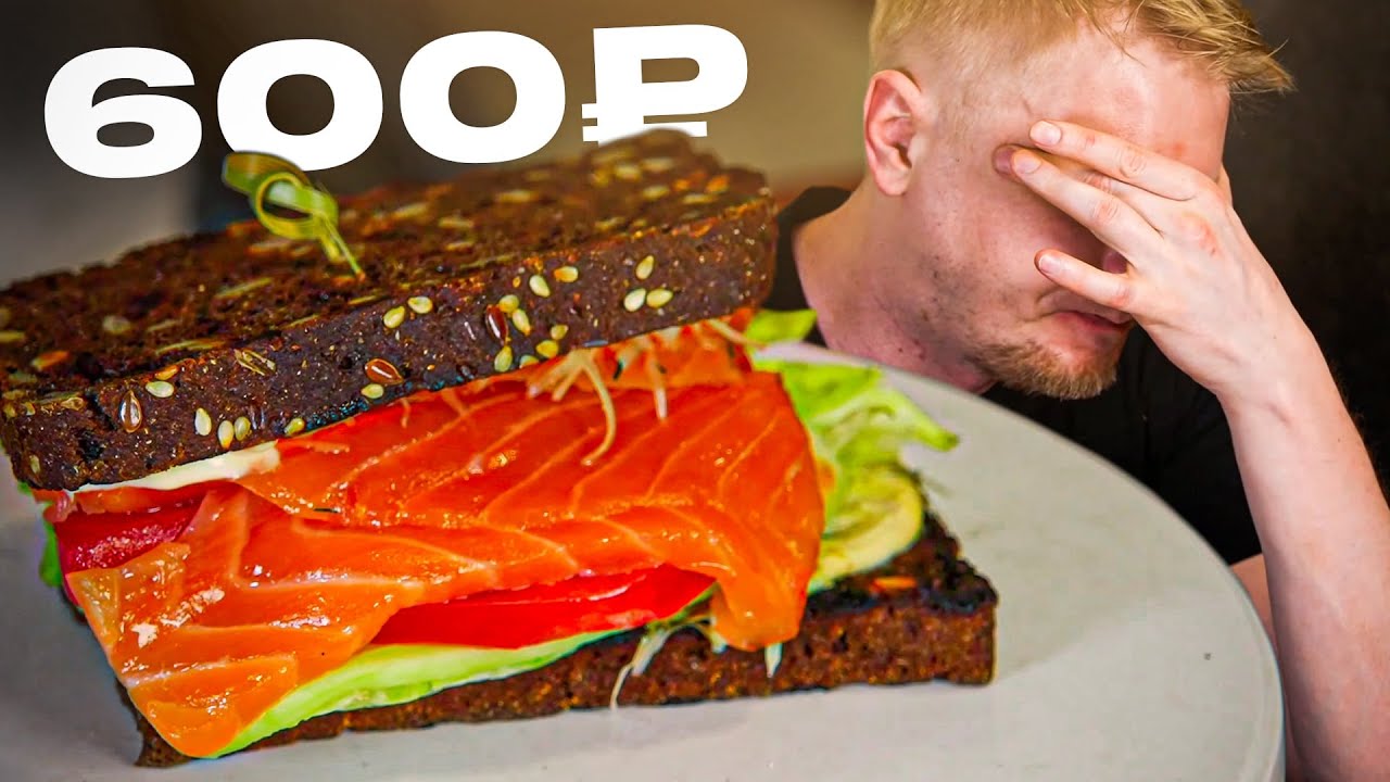 Качки МИЛЛИОНЕРЫ чтоль? Food for fitness. Славный обзор