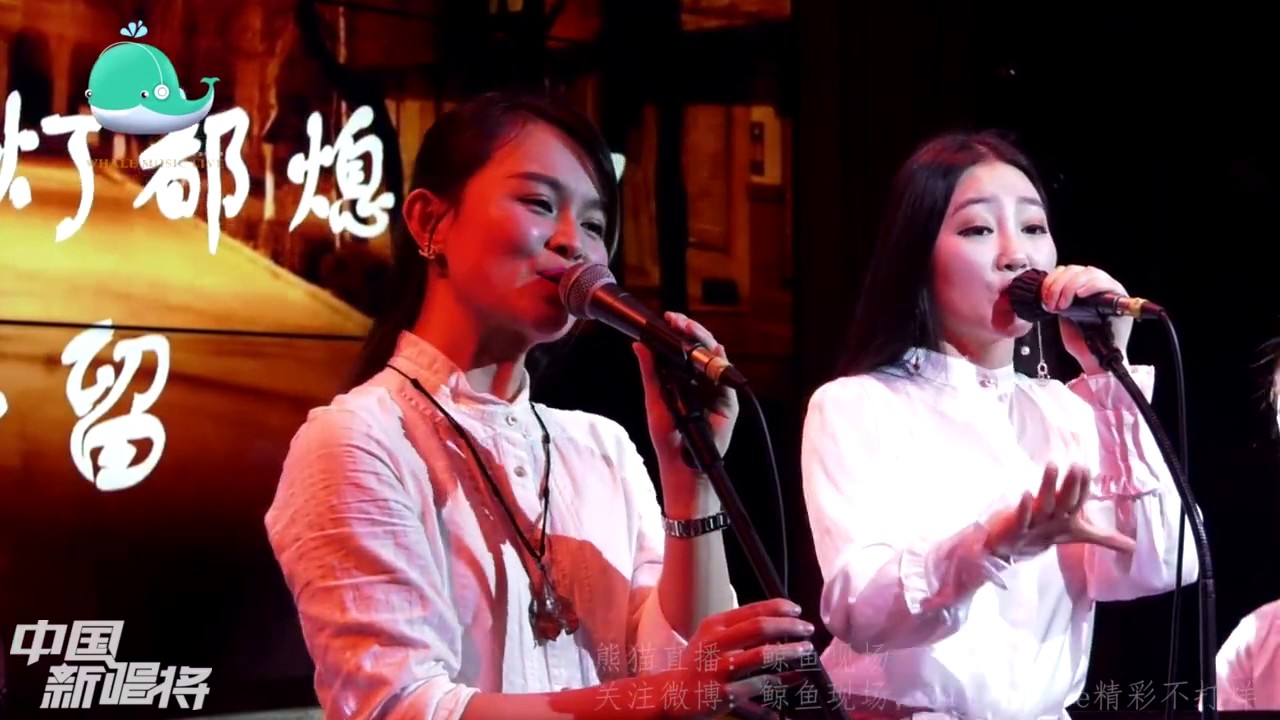 已经陶醉于三位女神合唱的“成都”
