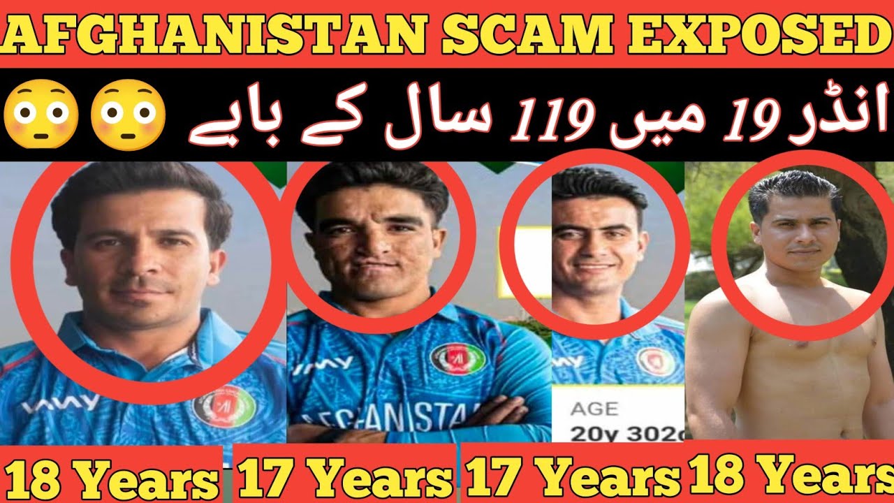 Afghanistan Age Fraud Exposed | U19 Scam of Afghanistan cricket team
