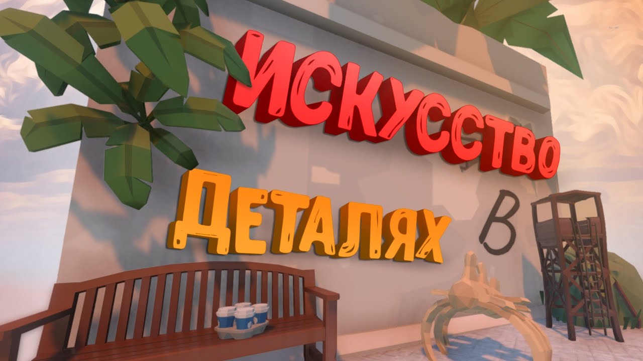 Карты которые вдохновляют | GoreBox (Ваши карты)
