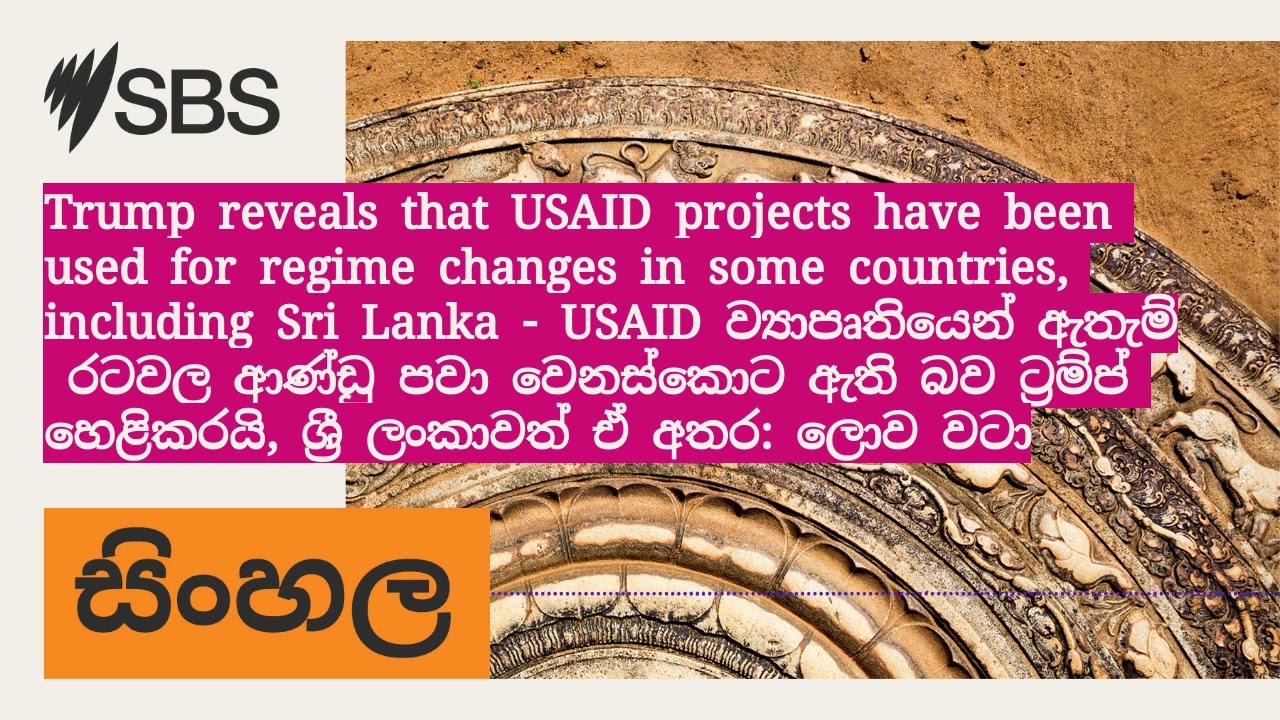 Trump reveals that USAID projects have been used for regime changes in some countries, including...