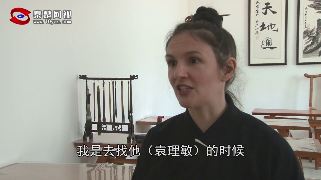 Inside Yuan Li Min's Wudang Pai Tai Chi school in China