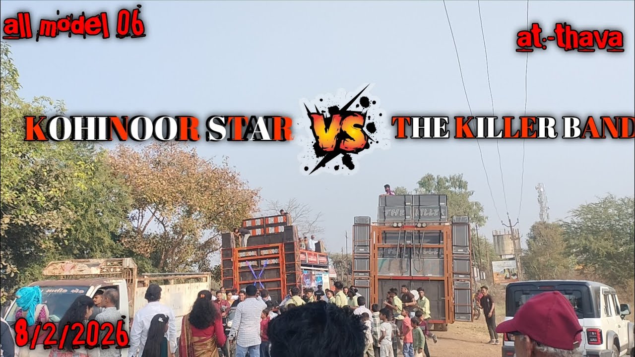 THE KILLER BAND VS KOHINOOR STAR BAND FULL TAKKAR #AT:-THAVA DEDYAPADA#kohinoorstarband#thekillerban
