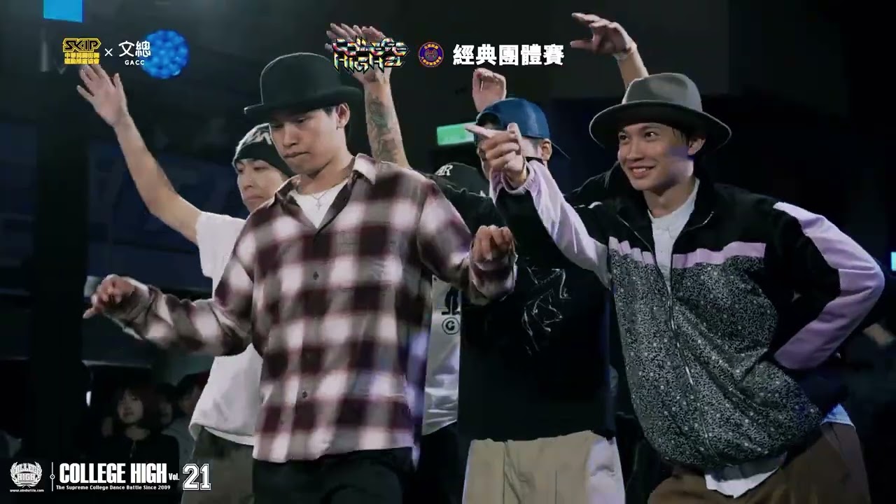 Popping Best8 1 淡江大學 vs 臺北市大（天母校區）｜251207 College High Vol.21 世界大學街舞高峰會 Stage4