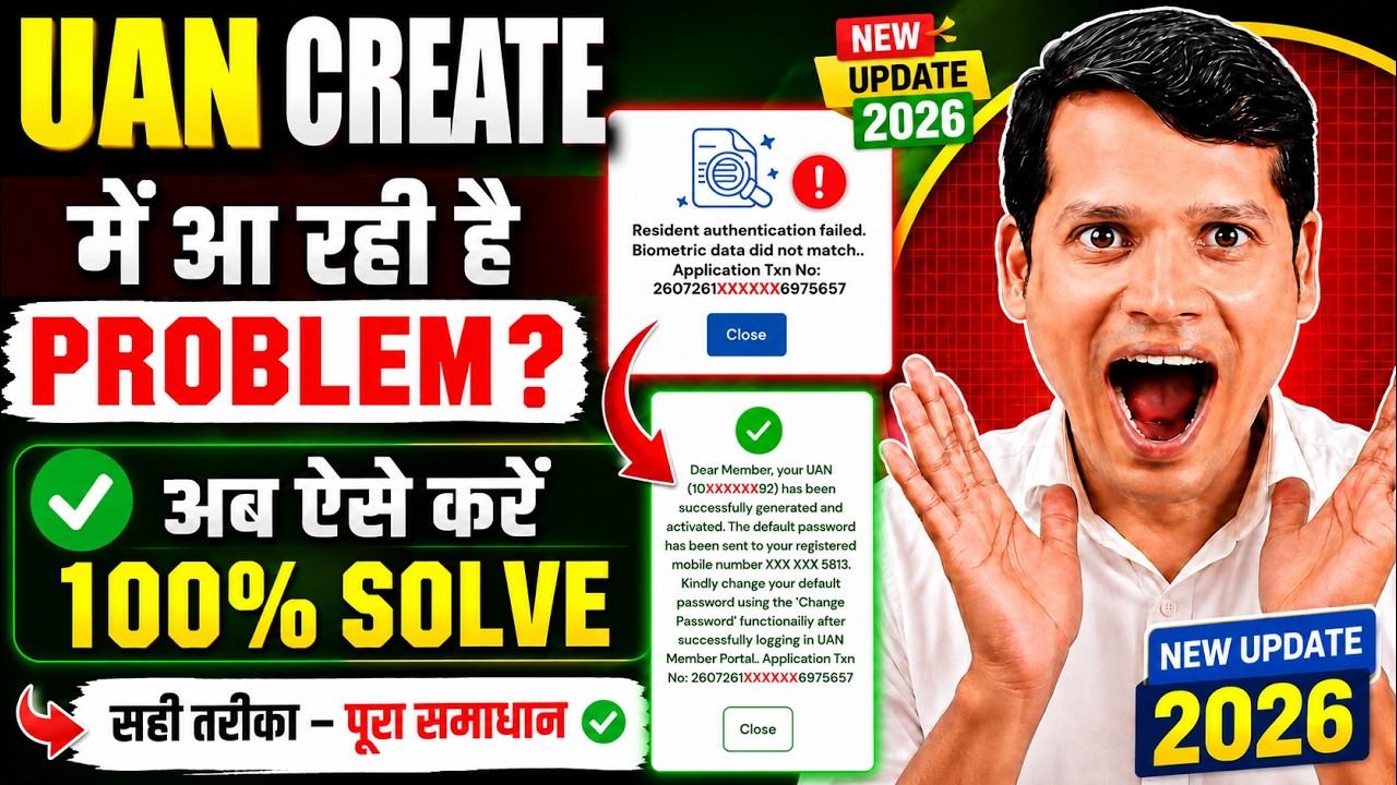 ✅ PF UAN Activation Failed? Fix Resident Authentication Error in Umang App Now! | @ssmsmarttech