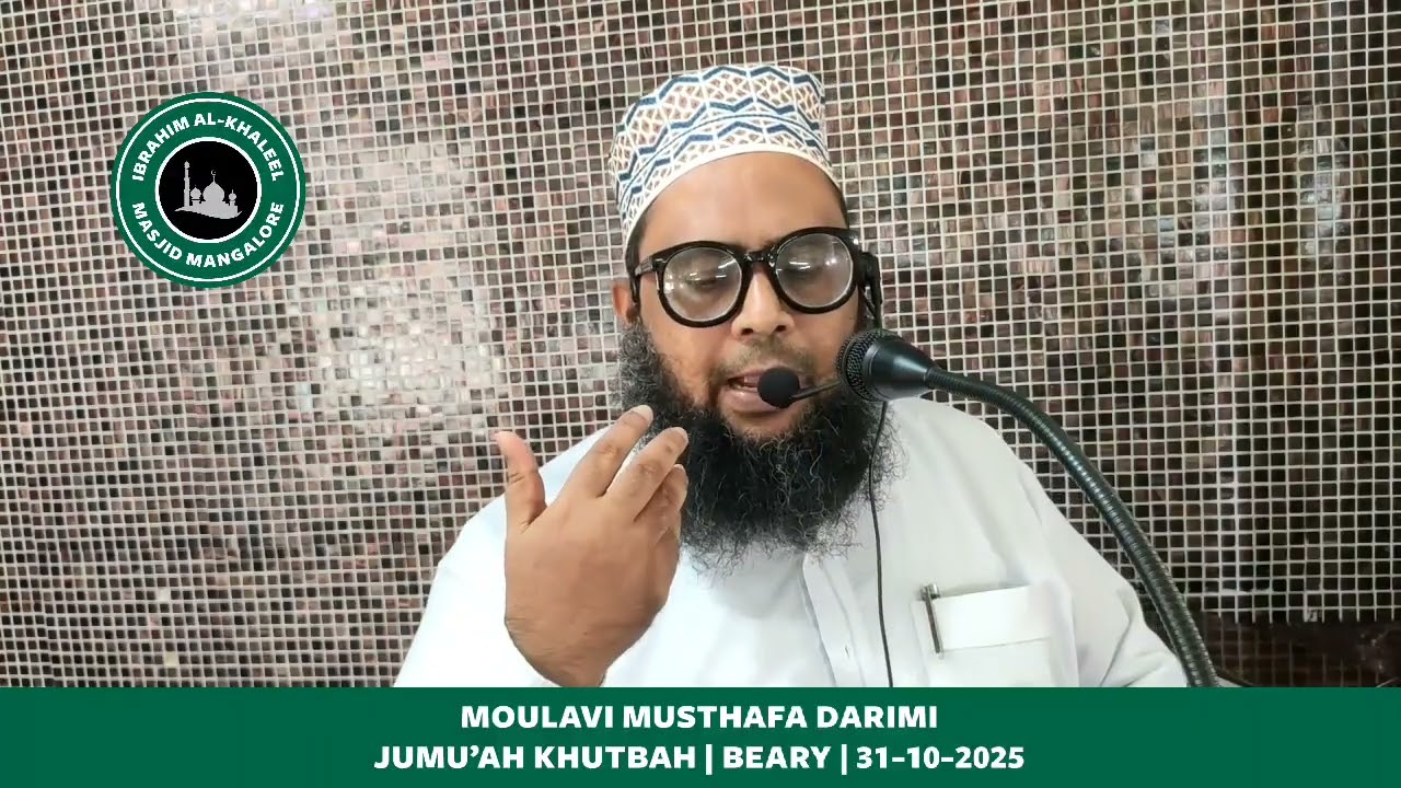 Beary Language Khutbah by Moulavi Musthafa Darimi at Ibrahim Khaleel Masjid Mangalore on 31/10/2025