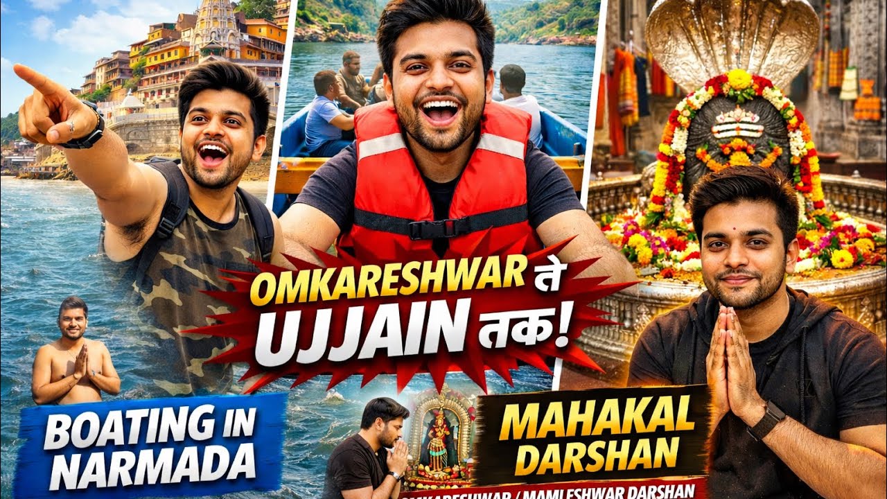Ek Din Me 3 Bade Darshan 😳 Omkareshwar, Mamleshwar aur Mahakal! | @arjunbhartiyofficialvlogs 
