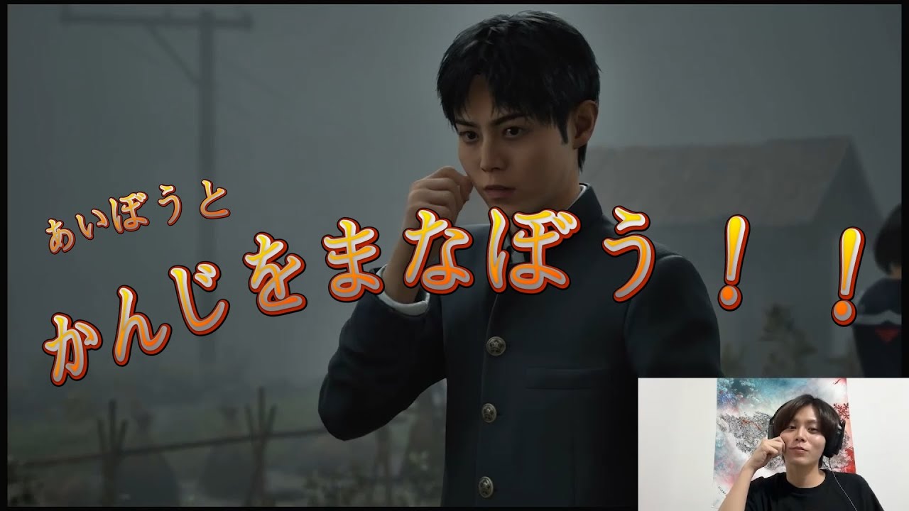[音割れ注意]あいぼうとかんじをまなぼう！！大崎捺希配信#1~3切り抜き
