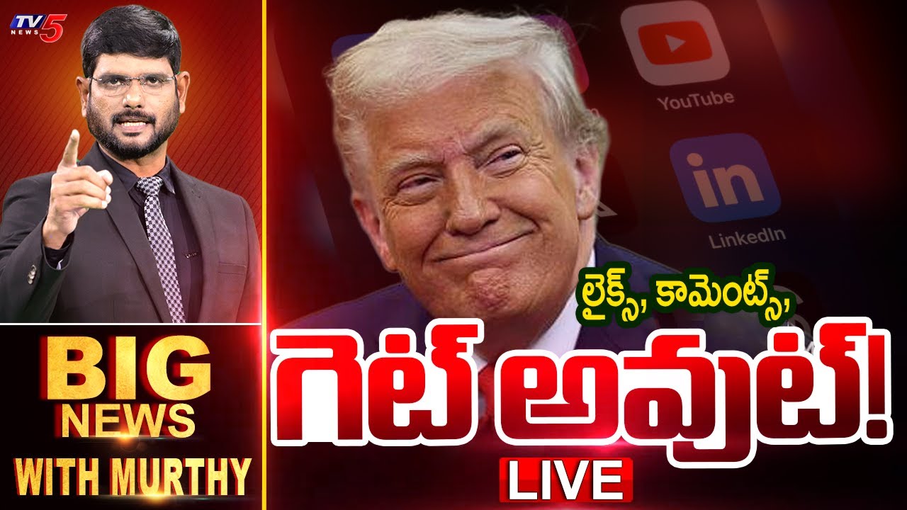 LIVE : Big News Debate with Murthy | USA Education | TV5 News