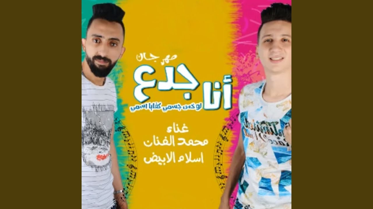 Ana Gad3