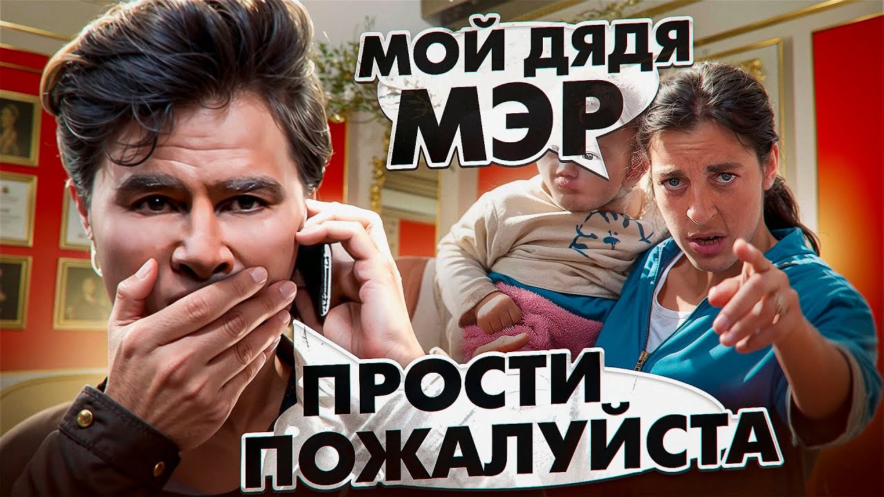 ДЕАНОН БАНДЫ ЗЕЛИМХАНА | АНТИМОШЕННИК