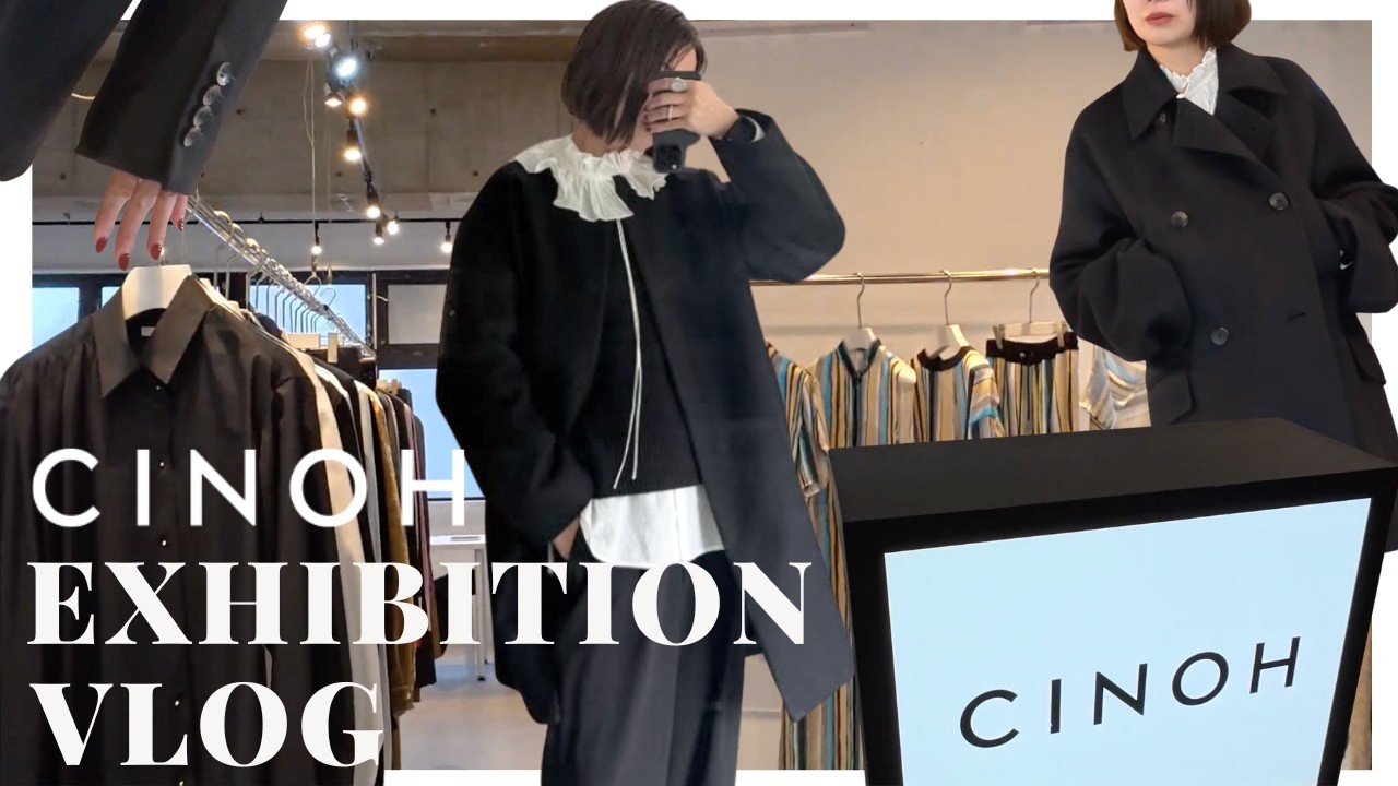 【26SS新作】スタイリスト小山田早織の展示会レポ。デザイナーさんのこだわりが詰まったCINOHの新作アイテムを深掘りしてみました【チノ/CINOH】