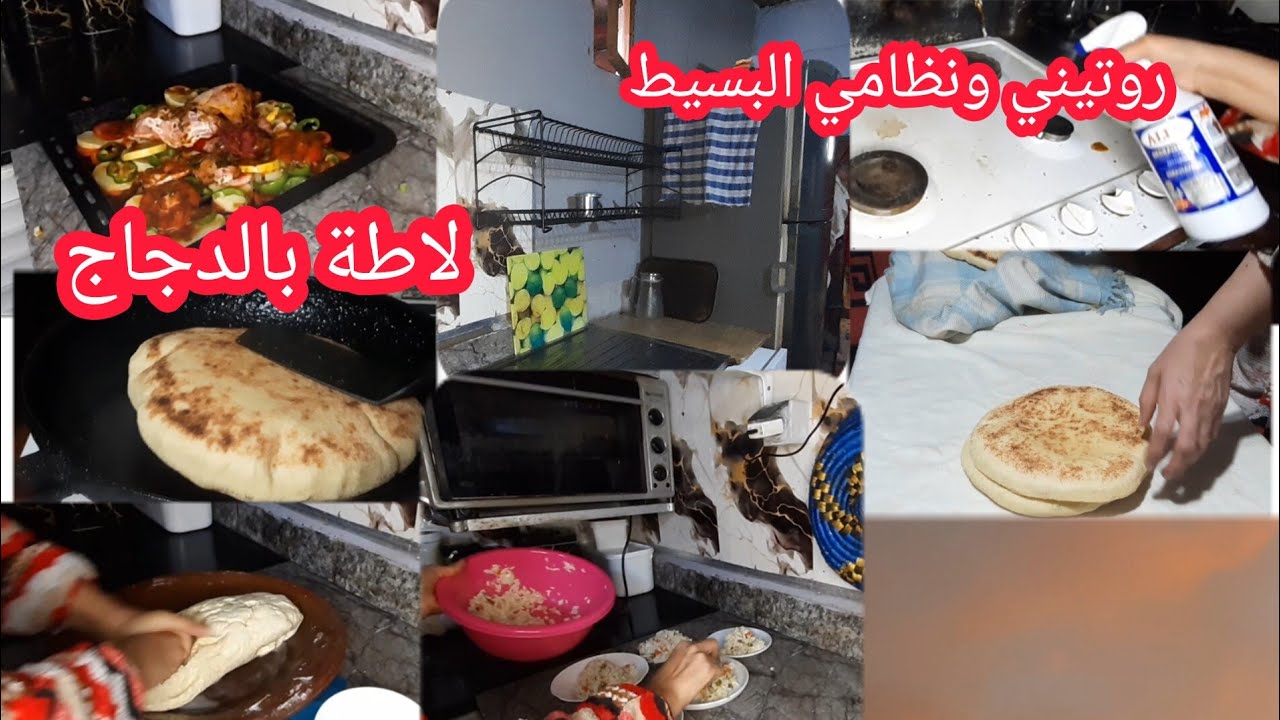 فقت بكري وجمعت روينتي 💪 روتيني ونظامي  في مطبخي | فطور اقتصادي بنين + لاطة بالدجاج 😋