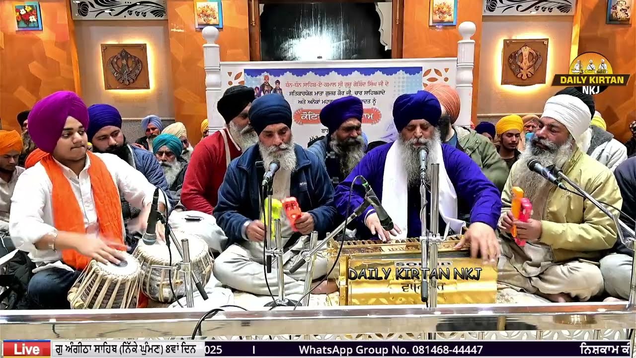 ਤਿਨ ਧੰਨੁ ਜਣੇਦੀ ਮਾਉ ਆਏ ਸਫਲੁ ਸੇ।। Bhai Jit Singh Ji NKJ Gurdaspur Wale