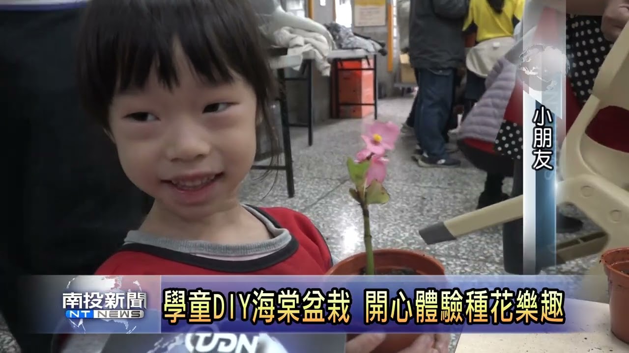 埔里育樹季 走進校園推廣植樹綠美化 南投新聞