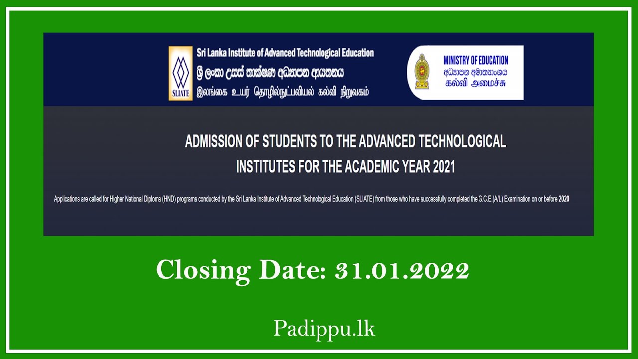 Online application for SLIATE intake 2021/2022- ஒன்லைன் மூலமாக SLIATE பாடநெறி விண்ணப்பித்தல் 2021