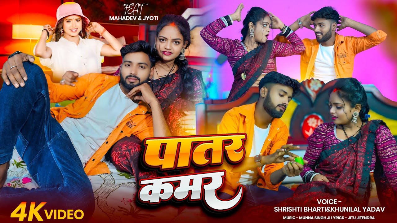 #video
