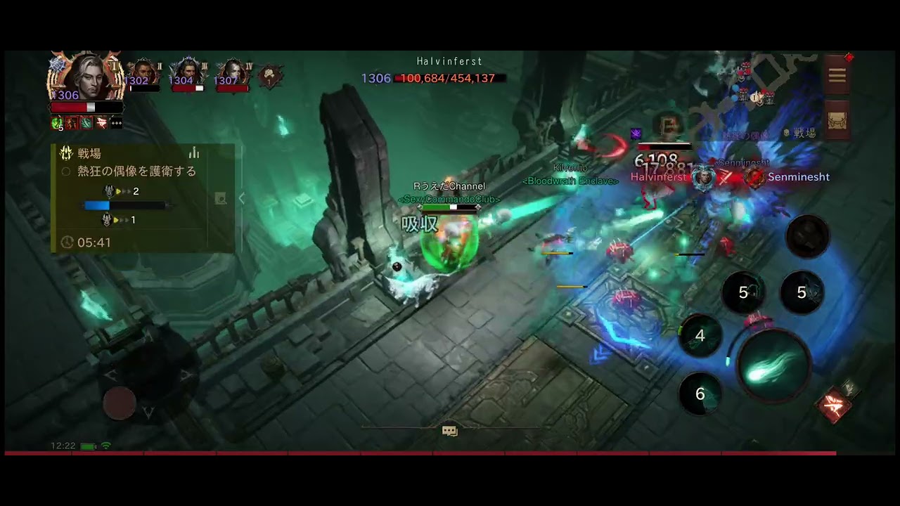 diablo immortal necromancer 呪詛師