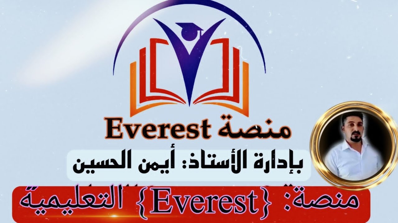 حل المسألة الأولى من درس الفعل ورد الفعل .