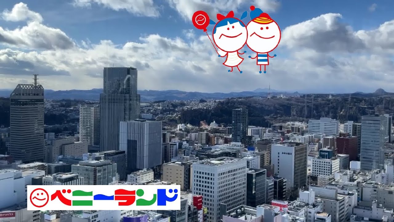 Sendai City & Benny Land 01/03/2026