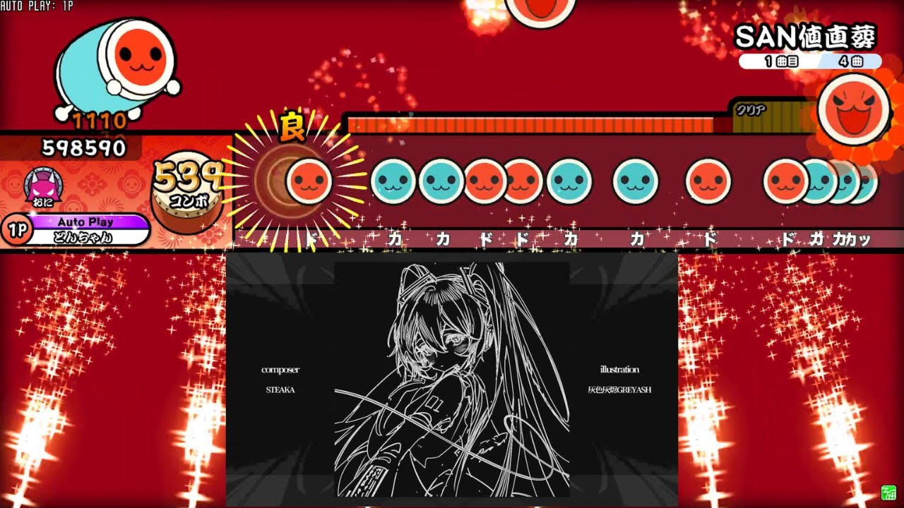 【創作譜面】SAN値直葬 / STEAKA feat. 初音ミク【TNDE】