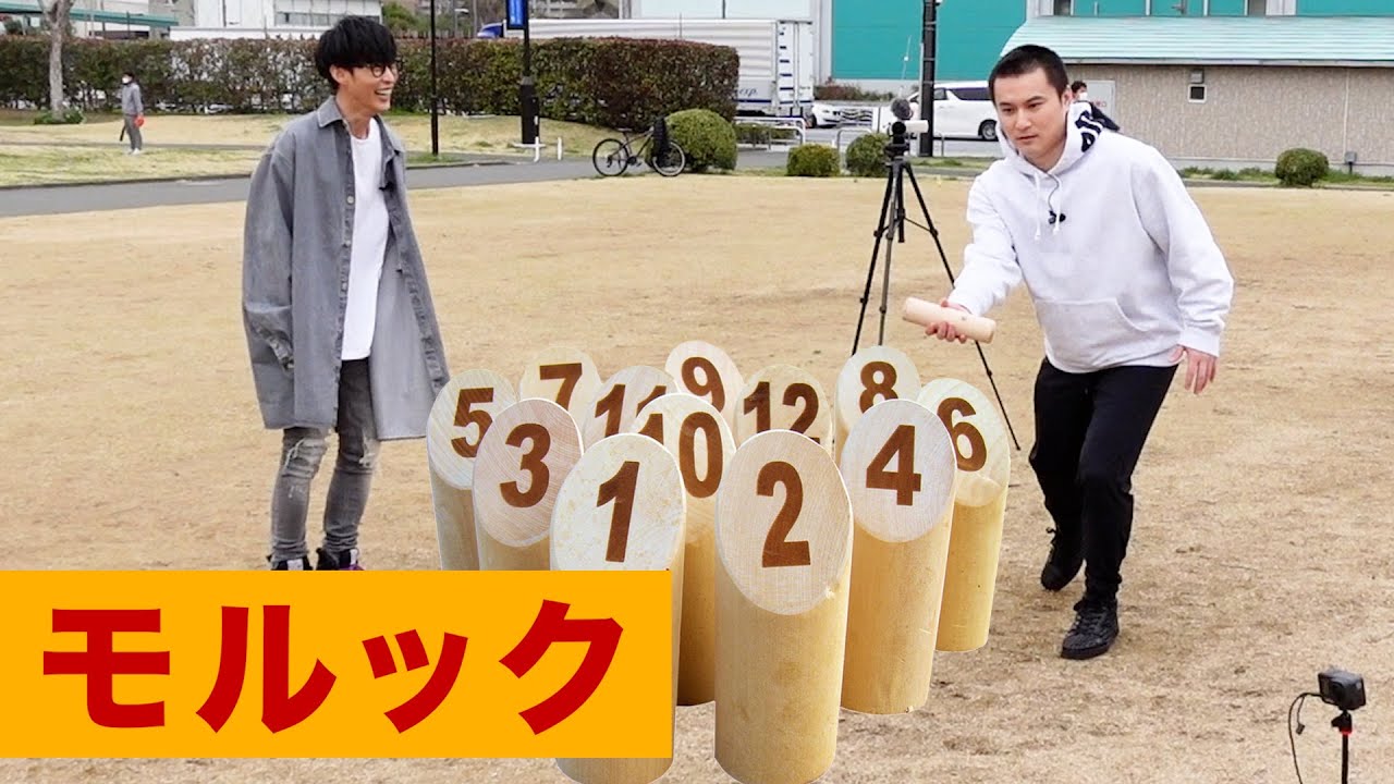 話題のスポーツ「モルック」で白熱バトル！