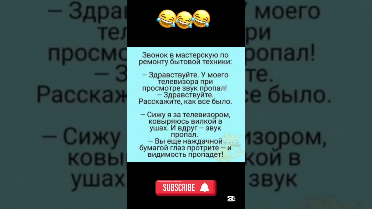 #пранк #юмор #шуточное #смех #смешновидео #прикол #смехпродлеваетжизнь #мем