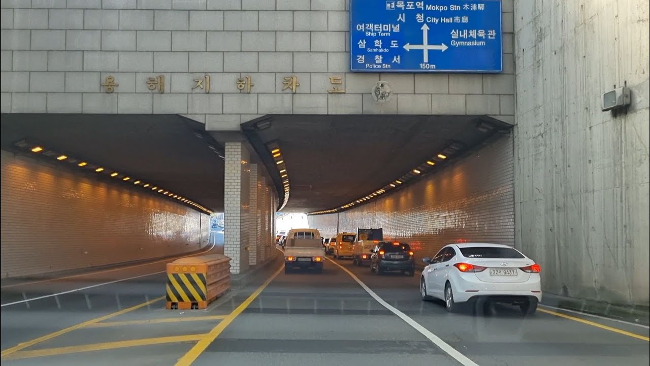 목포 양을산터널 & 용해지하차도(木浦 陽乙山隧道 & 龍海地下車道)