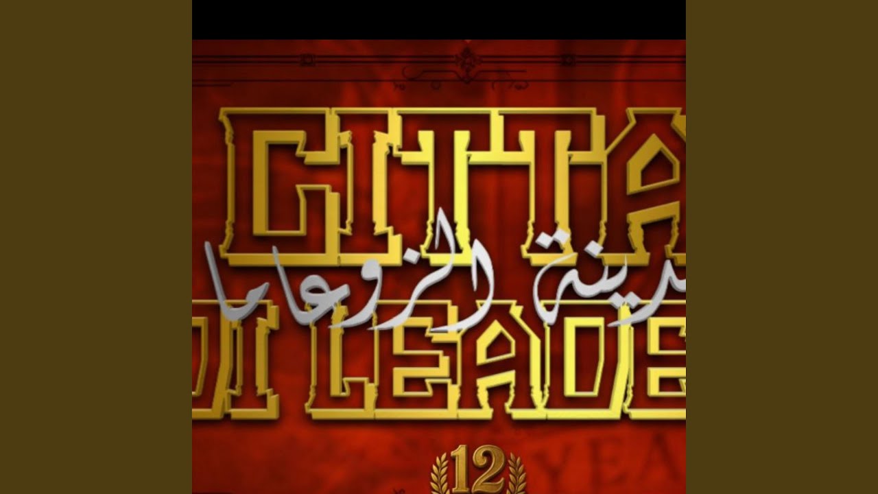 Città Di Leader