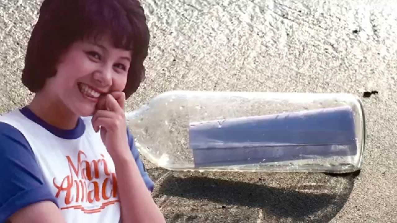 天地真理 ☆ 海にたくした願い