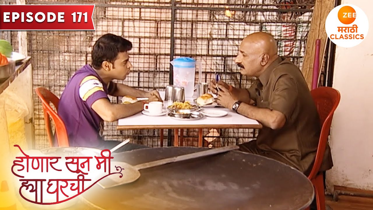 Mr. अनिल रचतोय पिंट्या ला अडकवण्याचा प्लॅन | Honaar Soon Mee Hyaa Gharchi | Full Episode 171